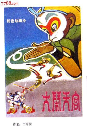 买个假的光大银行ATM机转账凭条